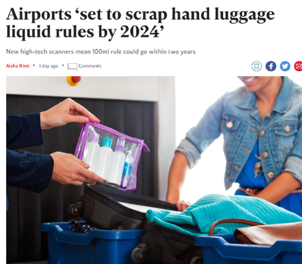 厉害了！英国将允许乘客带液体上飞机 机场不再开箱安检