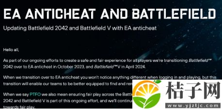 《战地5》将于4月3日实装EA反作弊系统
