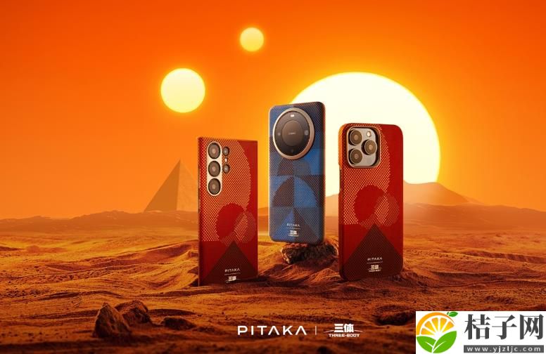 PITAKA发布三体联名款芳纶纤维磁吸手机壳