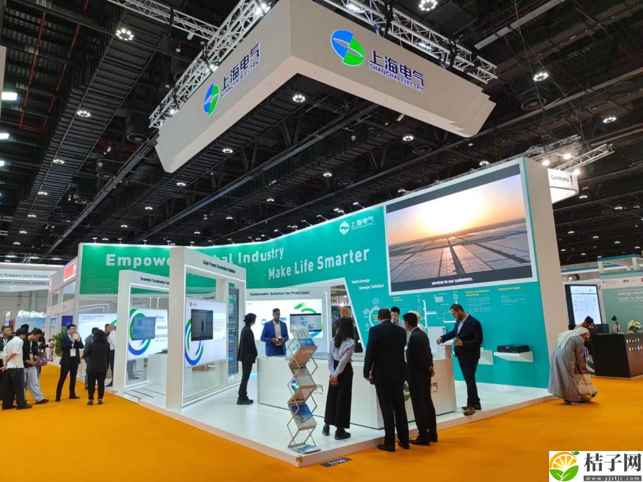 新质生产力向“绿”而行 上海电气电站集团“零碳”构想闪耀阿布扎比