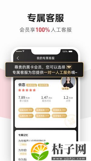 网易考拉海购app下载安装截图